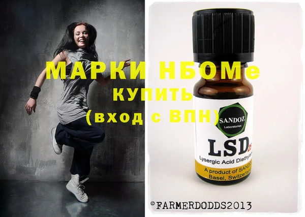 MDMA Верхнеуральск